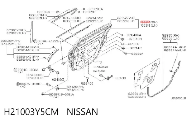 Двері задні, праві H21003Y5CM Nissan/Infiniti