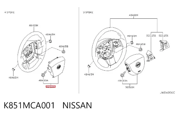 Подушка безпеки, водійська, AIRBAG K851MCA001 Nissan/Infiniti