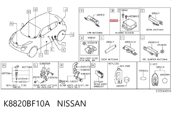 Модуль-процесор керування подушки безпеки K8820BF10A Nissan/Infiniti