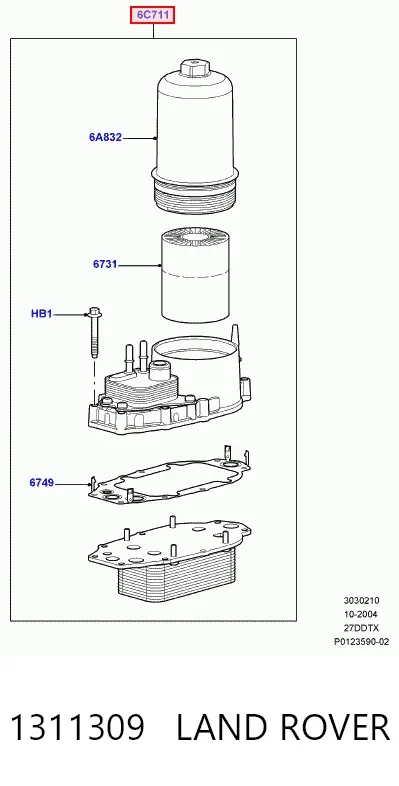 Корпус масляного фільтра 1311309 Land Rover
