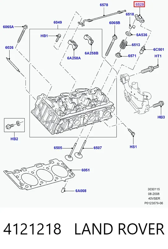 Коромисло Ford Explorer U2