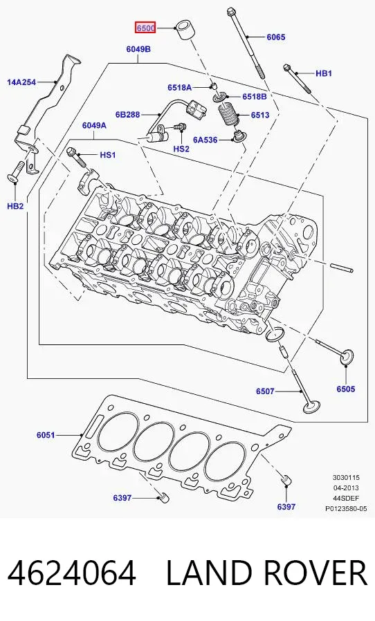 Гідрокомпенсатор 4624064 Land Rover
