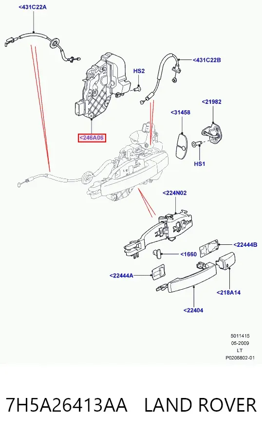 Замок задньої двері, лівої 7H5A26413AA Land Rover