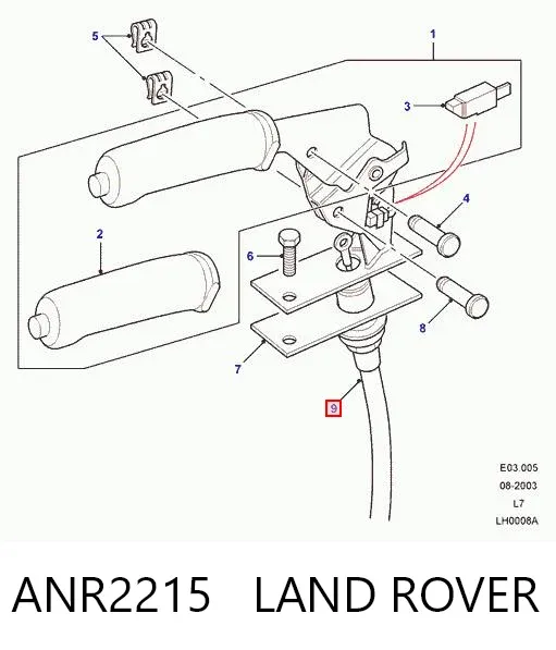 Трос ручного гальма задній, правий/лівий ANR2215 Land Rover