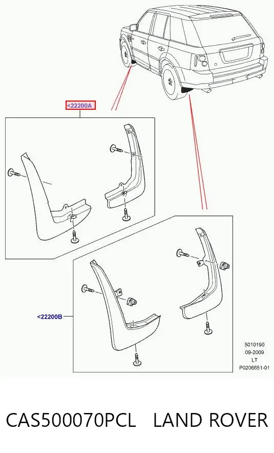 Бризговики передні CAS500070PCL Land Rover