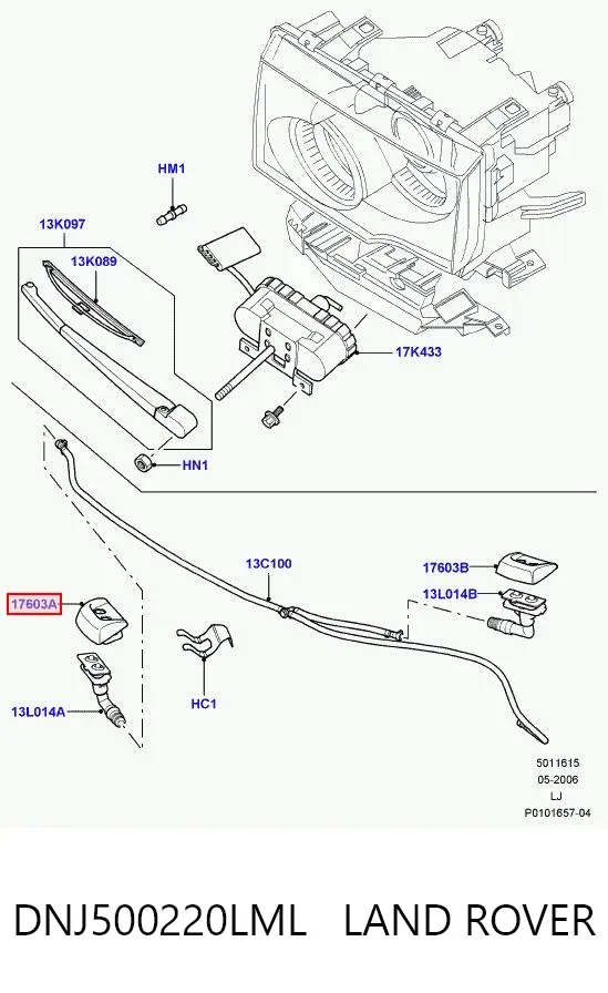 Накладка форсунки омивача фари передньої DNJ500220LML Land Rover