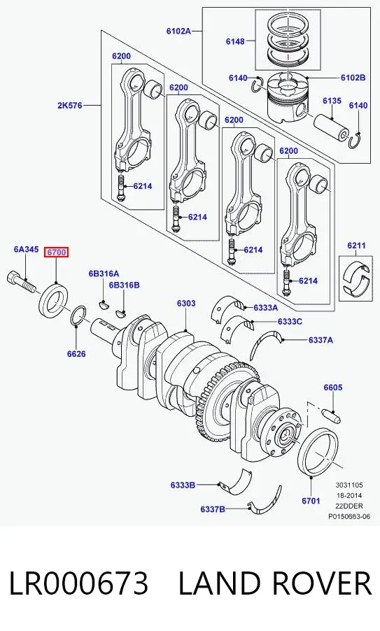 Сальник коленвалу LR000673 Land Rover
