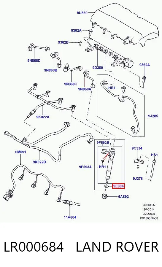 Кільце форсунки LR000684 Land Rover