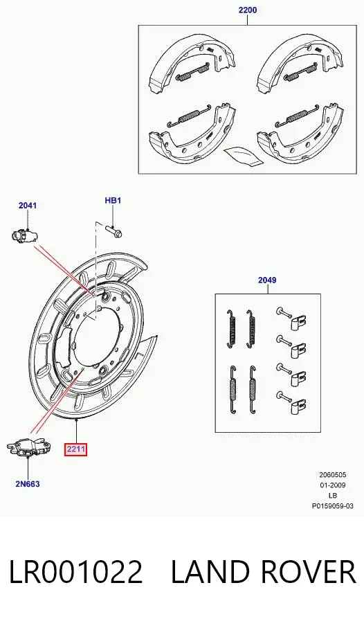 Пристрій гальмівне задніх гальм LR001022 Land Rover