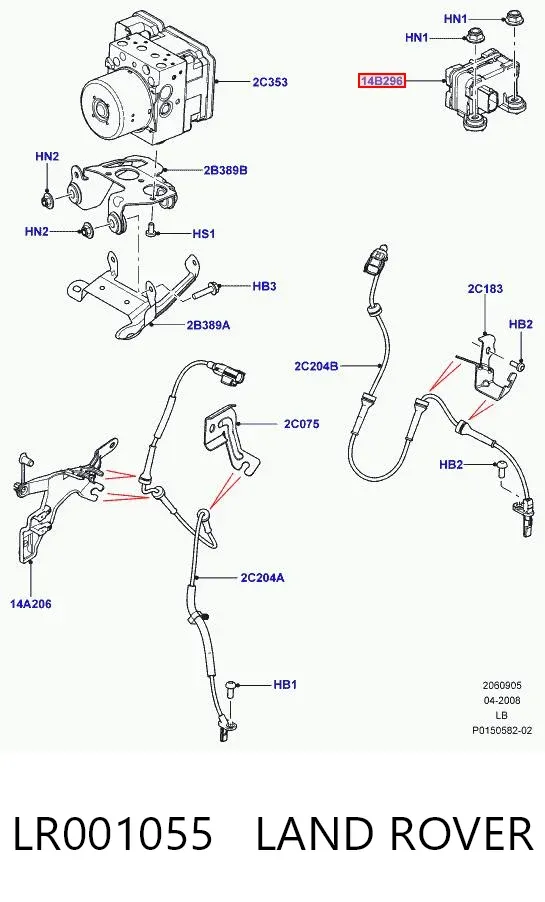 Датчик поперечного прискорення (ESP) LR001055 Land Rover