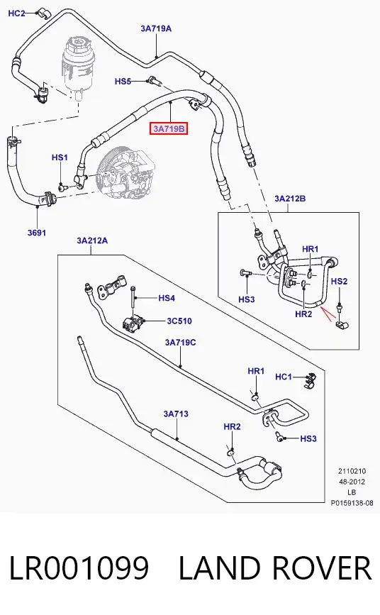 Шланг гідропідсилювача LR001099 Land Rover