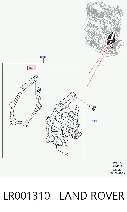 Прокладка водяної помпи LR001310 Land Rover