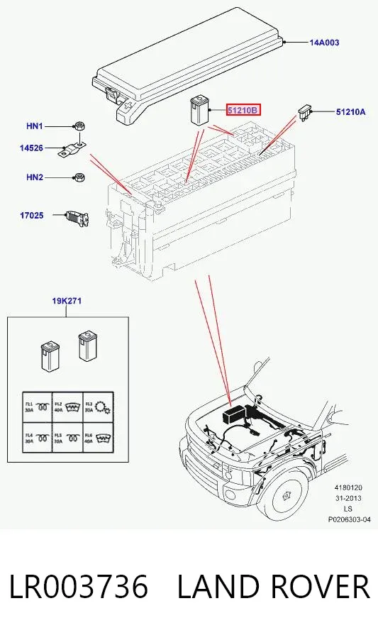 Запобіжник LR003736 Land Rover