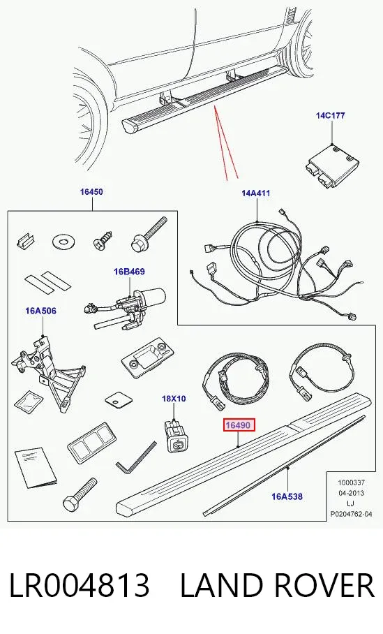 Дуги (пороги) бічні LR004813 Land Rover