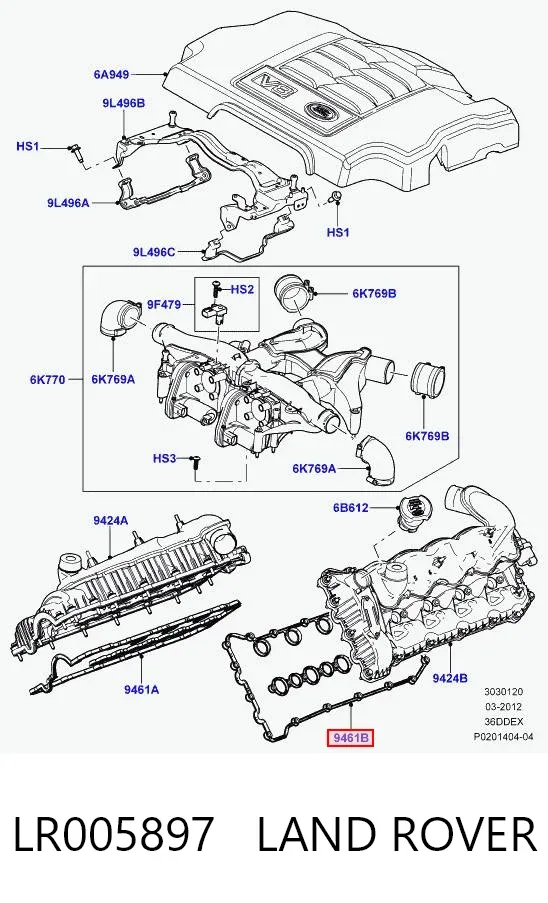 Прокладка клапанної кришки, ліва LR005897 Land Rover
