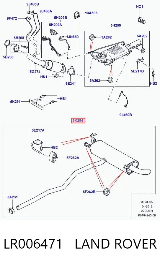 Глушник, задня частина Land Rover Freelander II