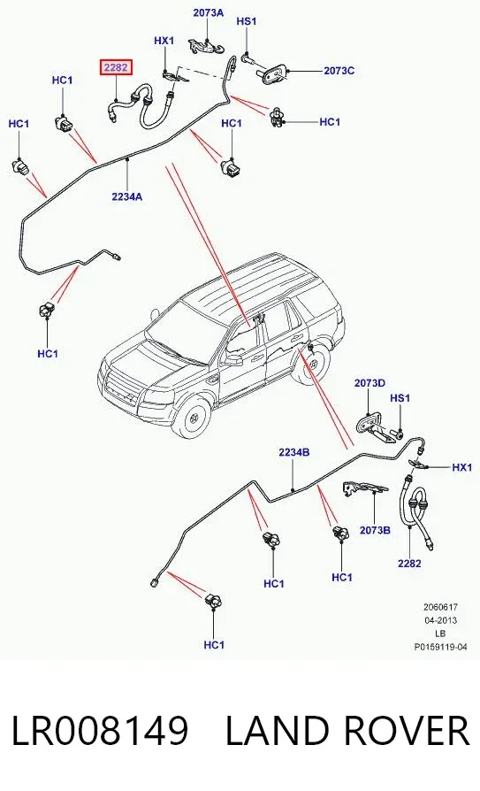 Шланг гальмівний задній LR008149 Land Rover
