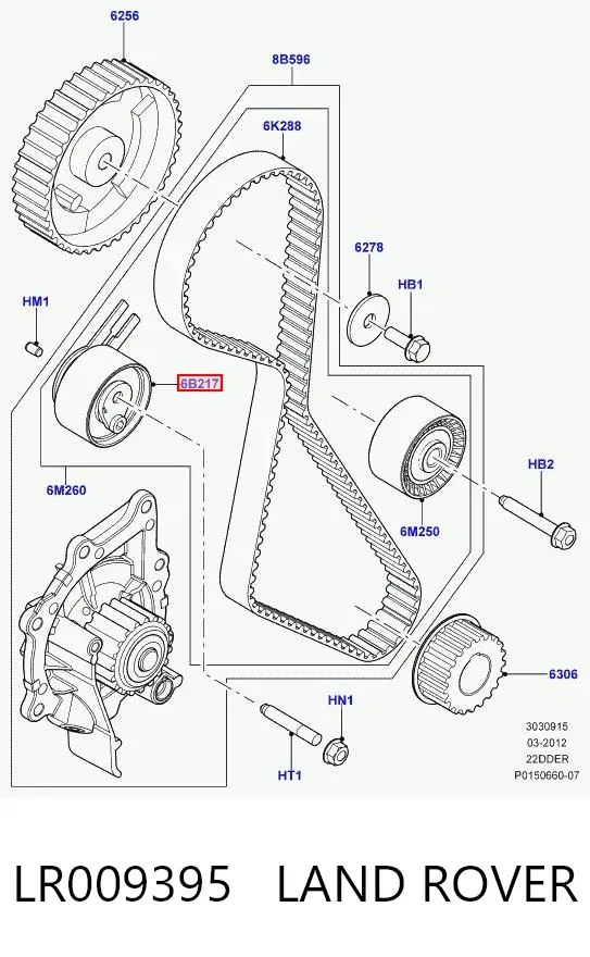 Ролик натягувача ременя ГРМ LR009395 Land Rover