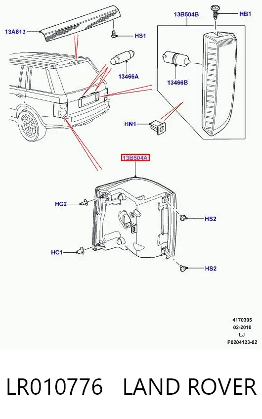 Лівий стоп LR010776 Land Rover