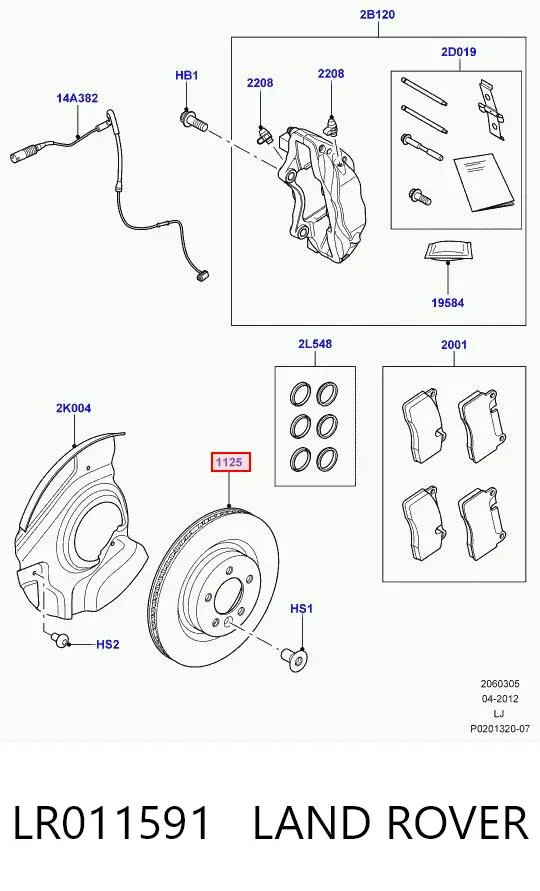 Гальмівні диски передні LR011591 Land Rover