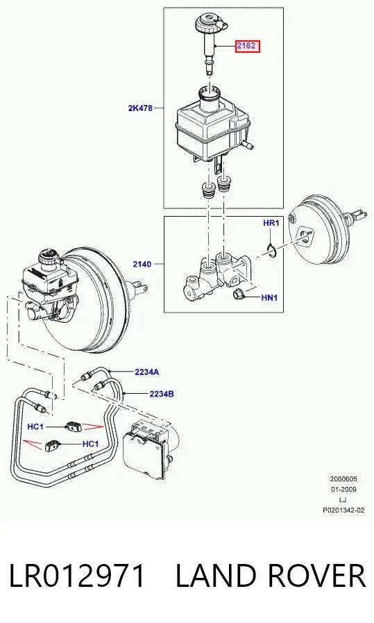Кришка бачка головного гальмівного циліндру LR012971 Land Rover