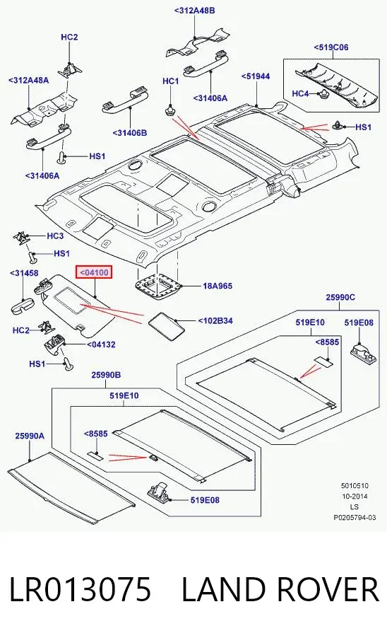  LR013075 Land Rover