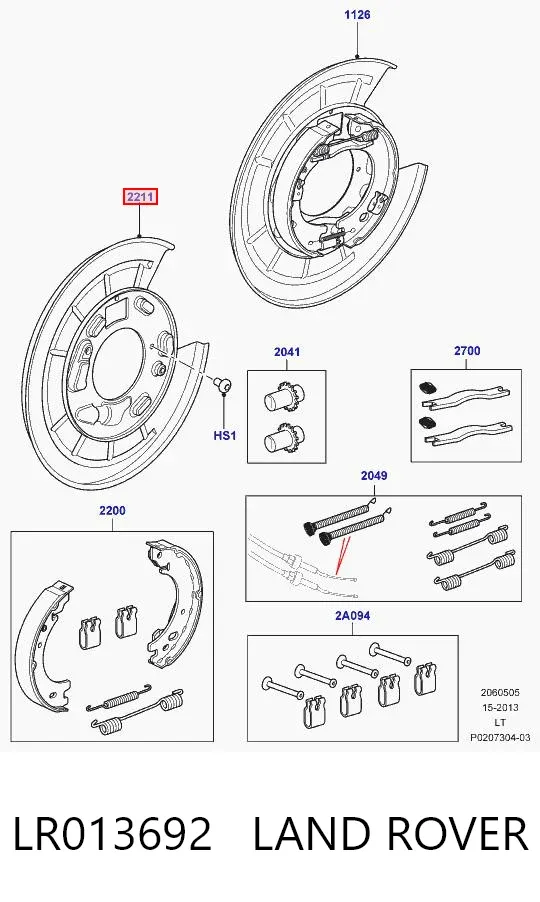 Колодки ручника LR013692 Land Rover