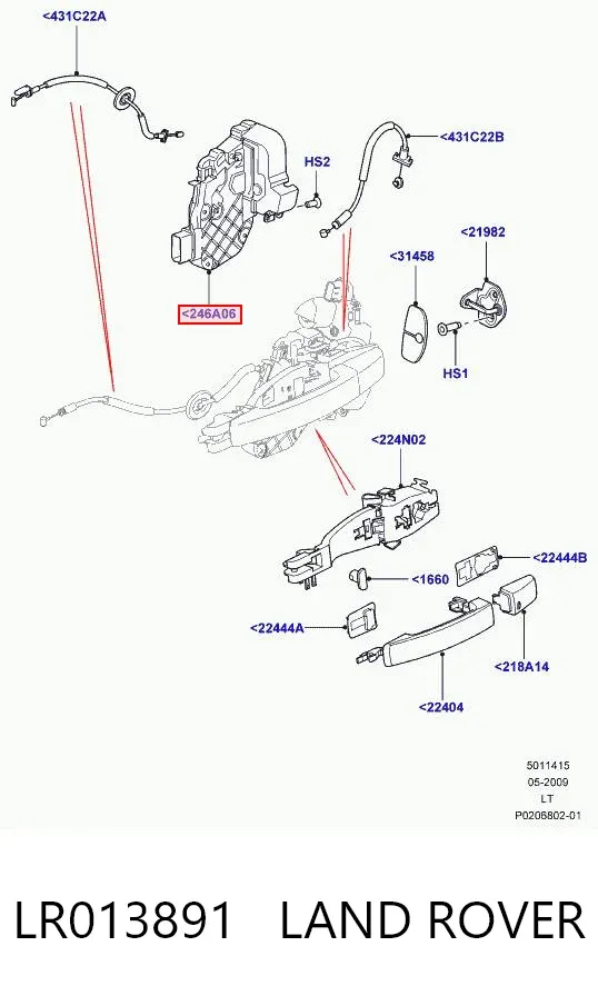 Замок задньої дверї, правої 8X2A26412BC Land Rover