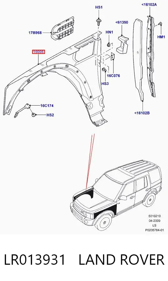 Крила LR013931 Land Rover