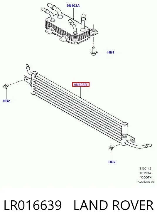 Радіатор охолодження палива LR016639 Land Rover