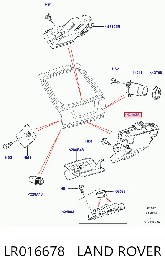 Замок багажника LR016678 Land Rover
