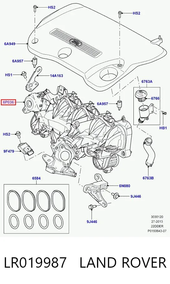 Впускний колектор LR019987 Land Rover