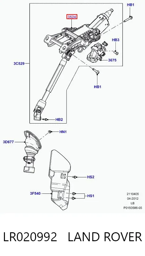  LR020992 Land Rover