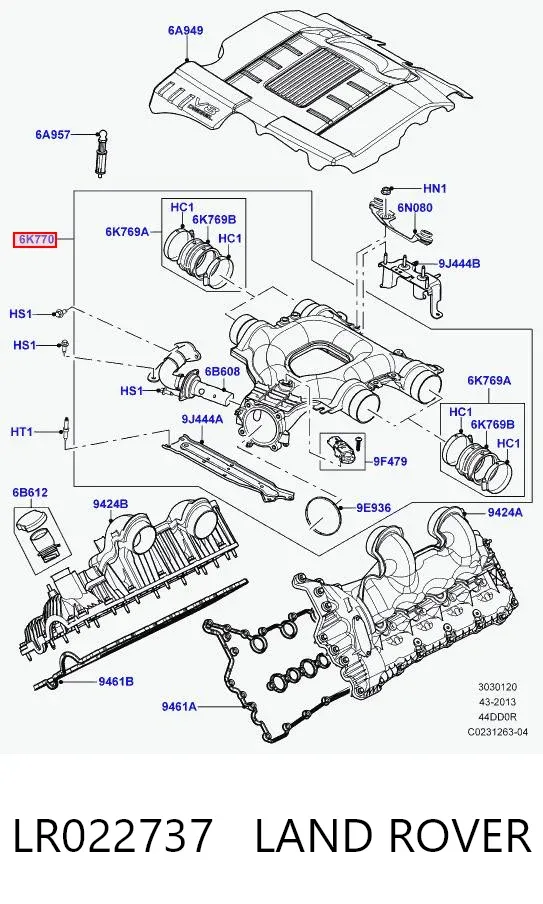 Впускний колектор LR022737 Land Rover