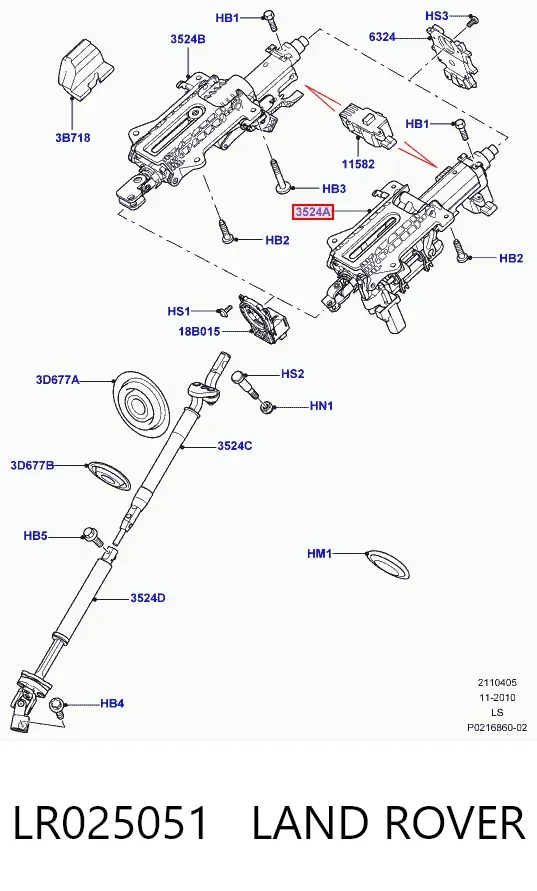 Рульова колонка LR025051 Land Rover