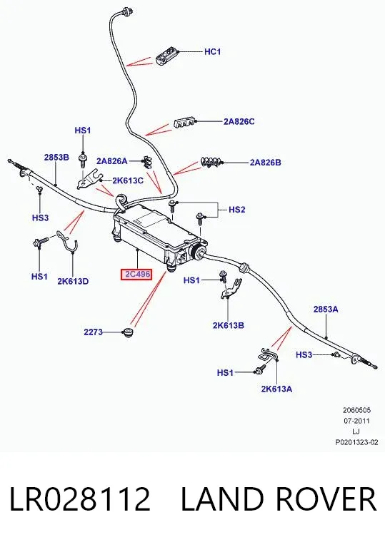 Електропривод ручного гальма LR028112 Land Rover