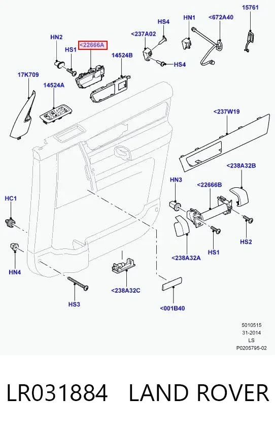Ручка передньої двері внутрішня права LR031884 Land Rover