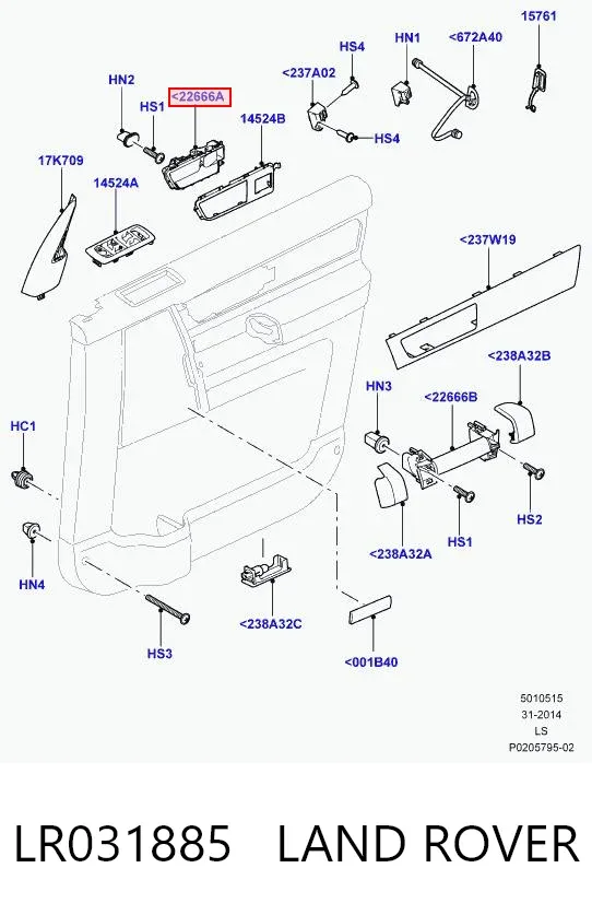 Ручка передньої двері внутрішня ліва LR031885 Land Rover