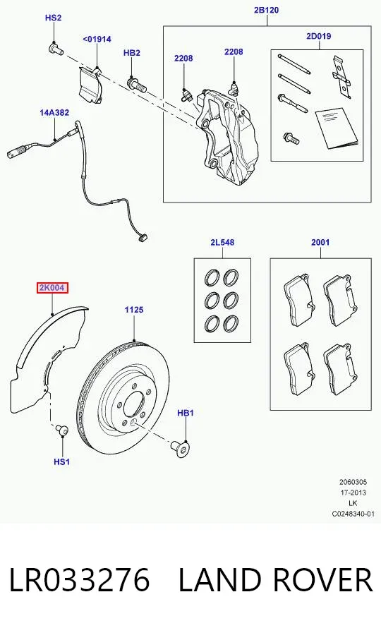 Захист гальмівного диска, переднього, правого LR033276 Land Rover
