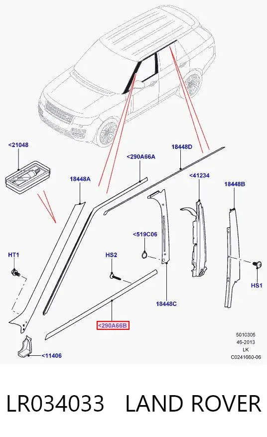  LR034033 Land Rover