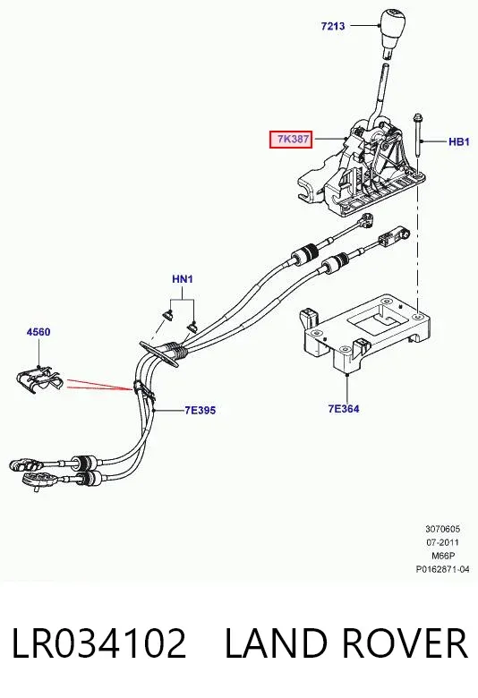 Куліса перемикання передач LR034102 Land Rover