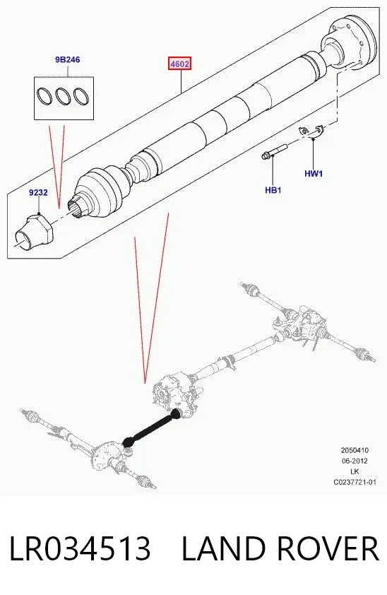 Кардан передній LR034513 Land Rover