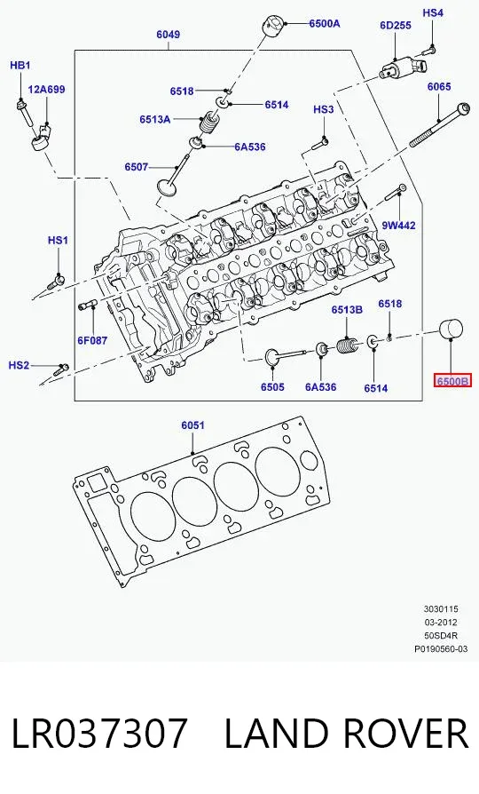 Гідрокомпенсатор LR037307 Land Rover