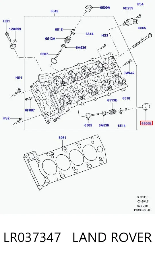 Гідрокомпенсатор LR037347 Land Rover