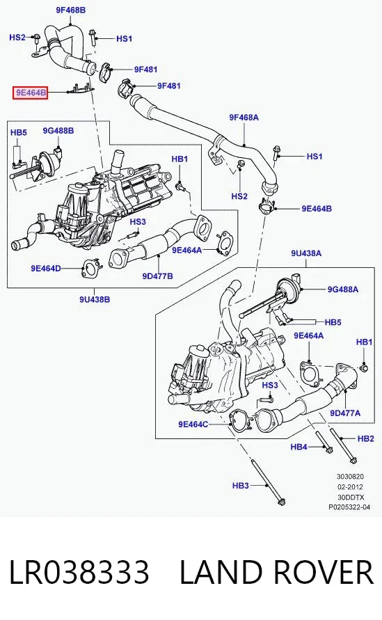 Прокладка EGR-клапана рециркуляції LR038333 Land Rover