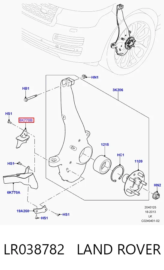 LR038782 Land Rover