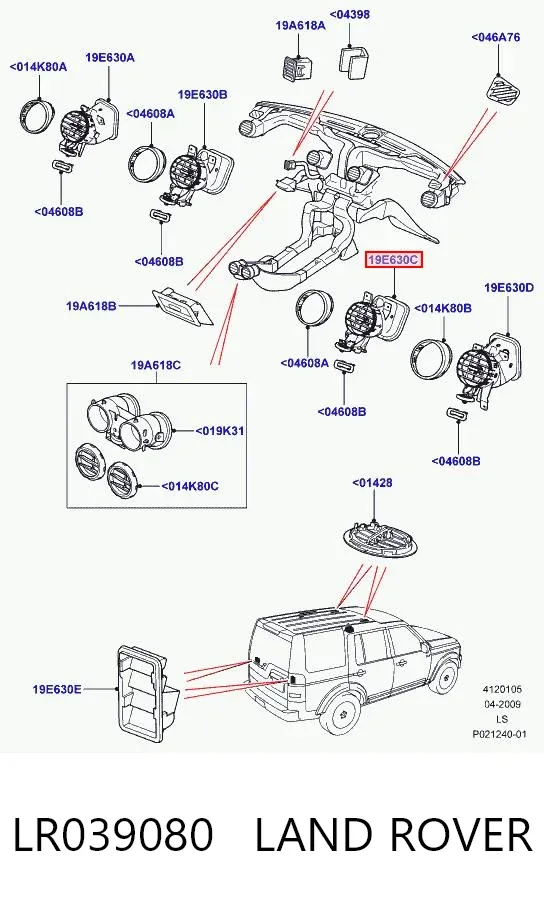 Решітка повітропровода права LR039080 Land Rover