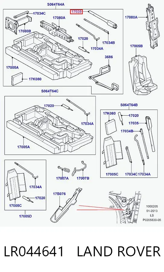 Ключ балонний LR044641 Land Rover