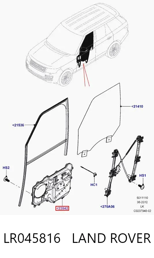  LR045816 Land Rover