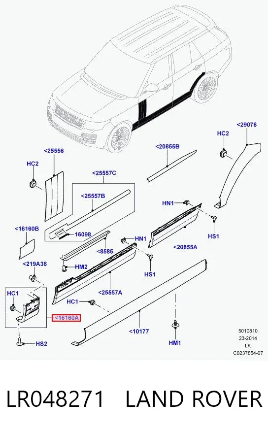  LR048271 Land Rover